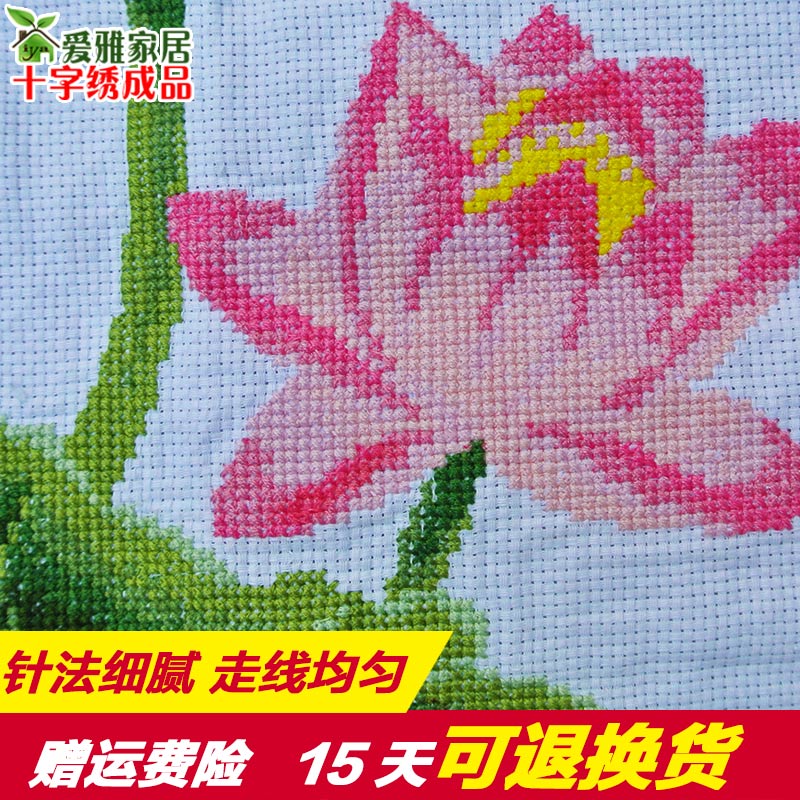年年有余十字绣成品机绣已绣好的出售小幅小件客厅餐厅2021新款绣