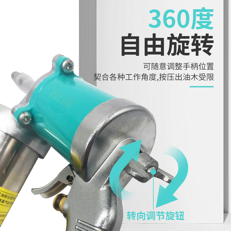 气动黄油枪高压连发挖机注油神器全自动润滑枪牛油抢小型打黄油机