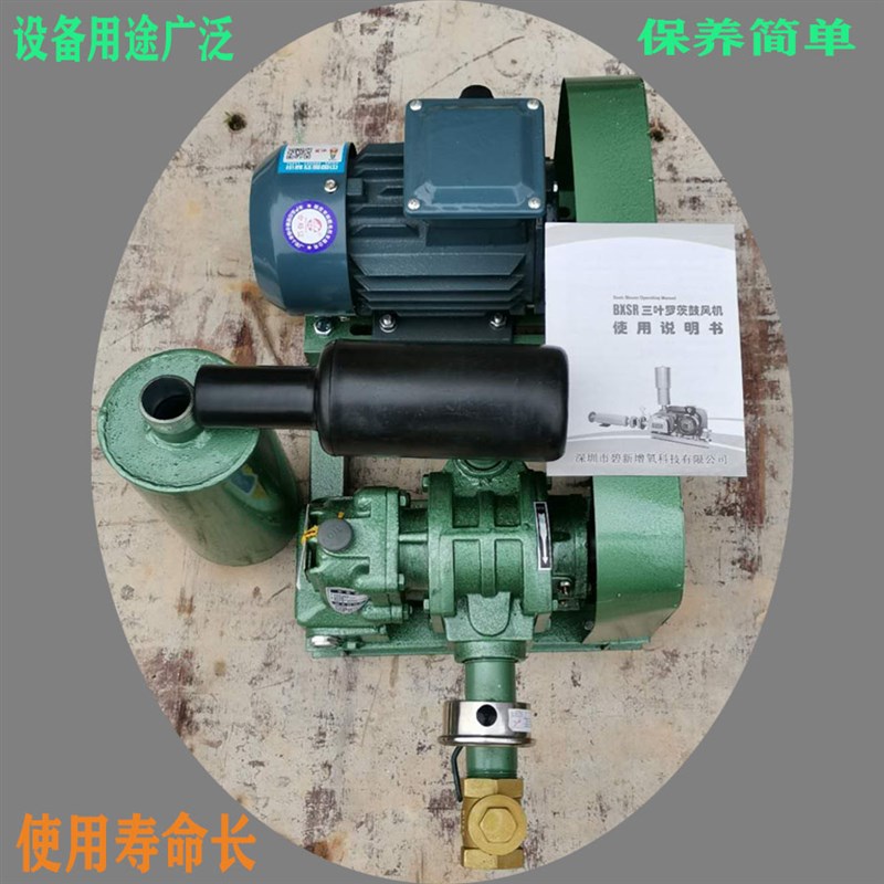 鱼塘增氧机全自动鱼池打氧机海鲜缸充氧泵大压力气泵静音大气量