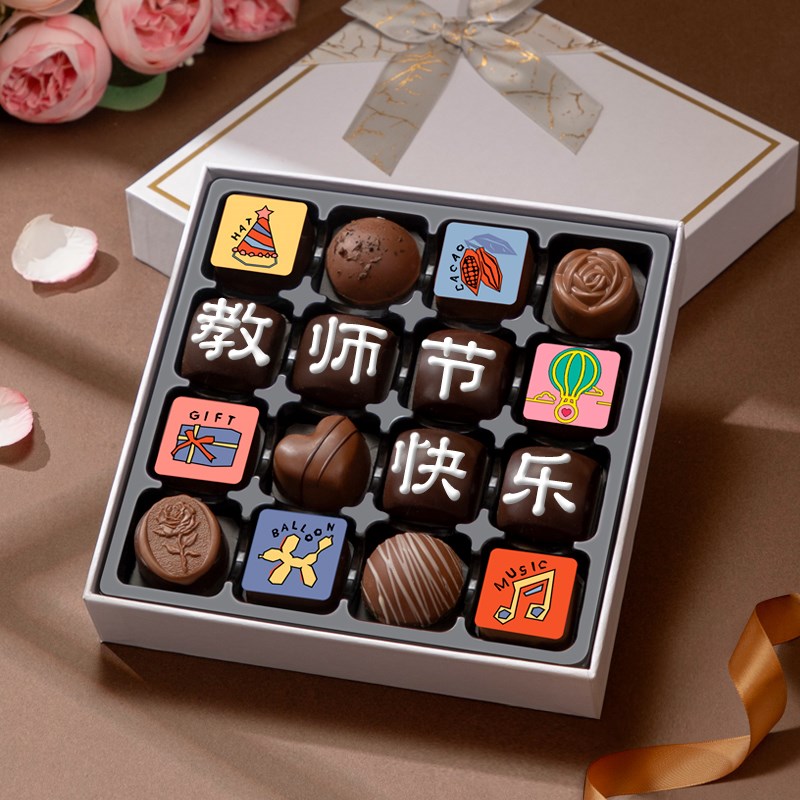 教师节礼物女老师男高档2025新款实用小众高级感创意送老师礼物