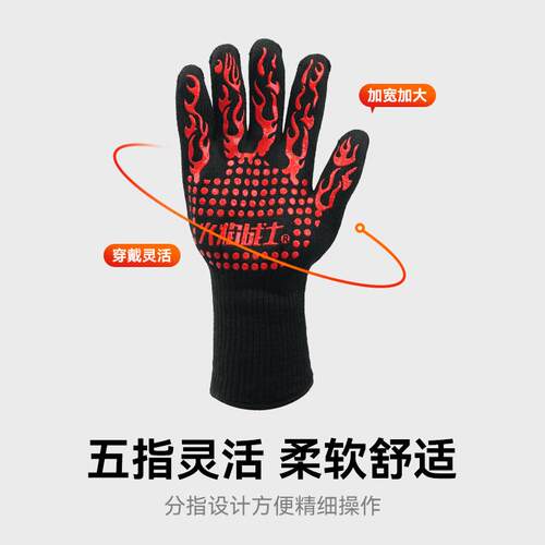 火焰战士高温隔热800度防割手套森林防火消防家用隔热消防用品