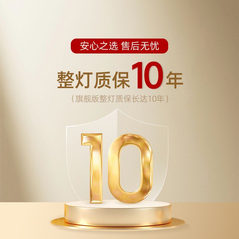 初识照明 筒灯led嵌入式家用75mm客厅吊顶孔灯走廊过道超薄天花灯