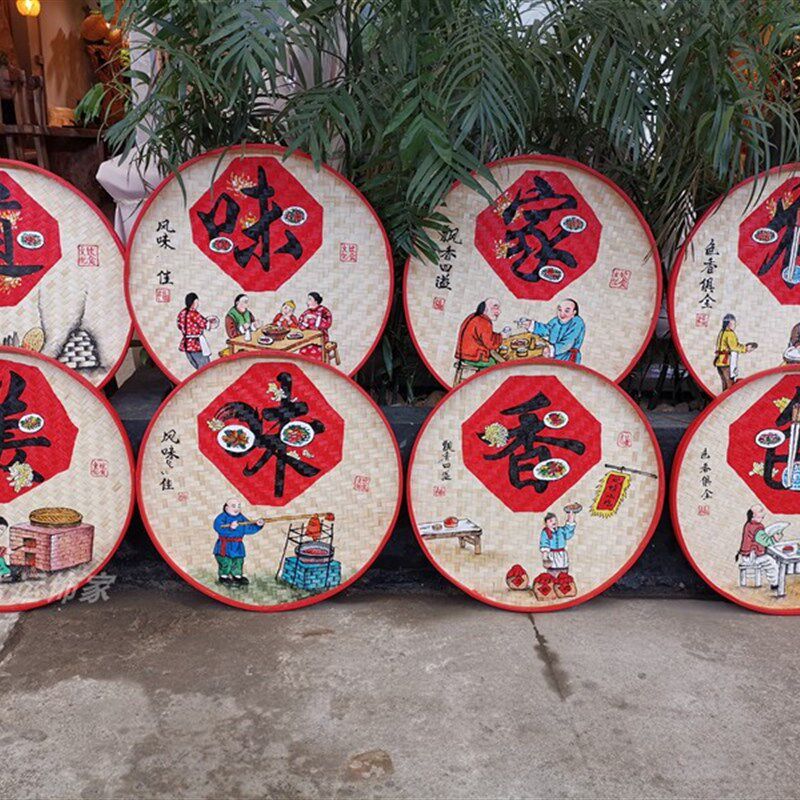 农家乐手绘簸箕画装饰挂件酒店民宿饭店墙面装饰复古墙饰墙壁挂饰