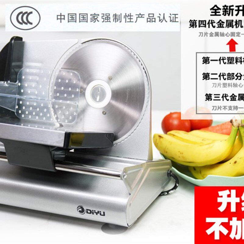 羊肉卷切片机家用电动冻肉切肉片神器吐司小型刨肥牛片牛肉切肉机