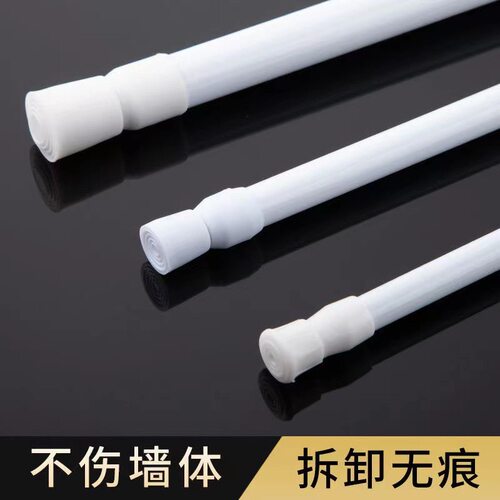 免打孔伸缩杆不锈钢窗帘杆可伸缩浴帘杆铝合金材质免安装晾衣杆
