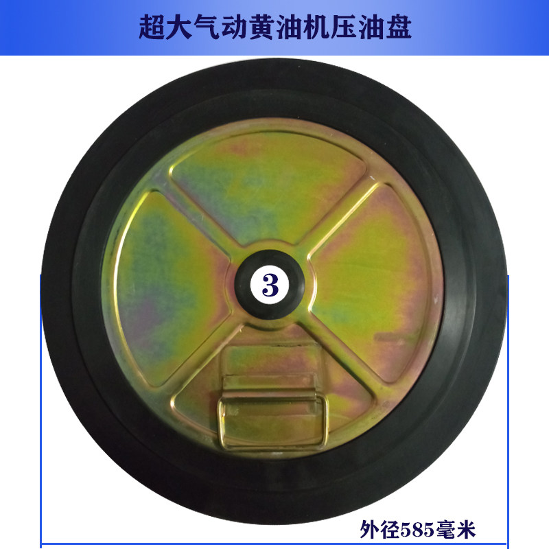 气动黄油枪吸油盘通用通用型黄油机配件黄油吸盘吸盖黄油桶压油盘