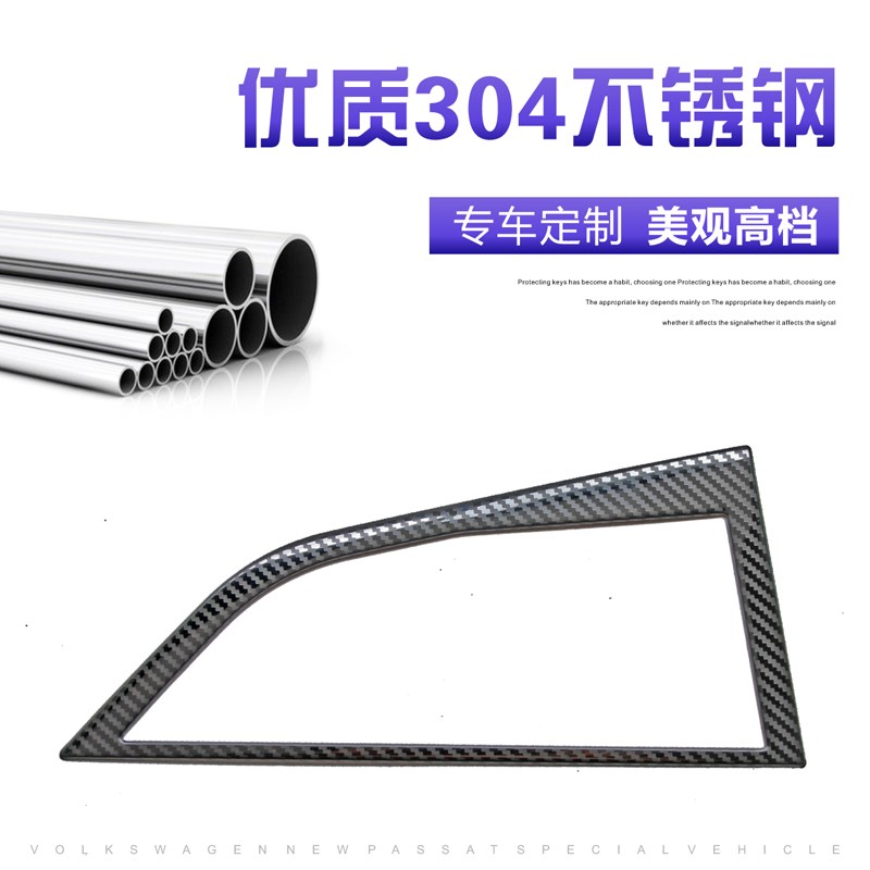 适用于19-25款帕萨特改装车门贴喇叭圈帕萨特内饰车门装饰框专用