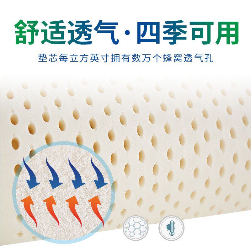 悠卧泰国天然乳胶床垫薄垫床褥床垫子软垫2.5厘米厚宿舍儿童定制