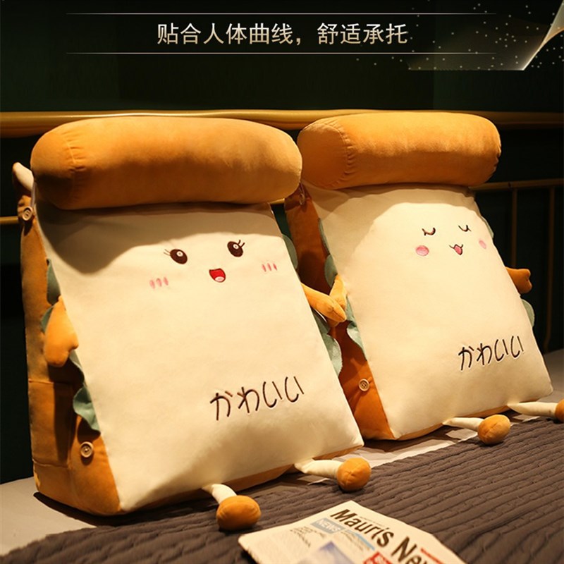 卡通风格加宽版60*45*25cm抱枕 三角形爱爱抬高垫备孕用垫臀枕
