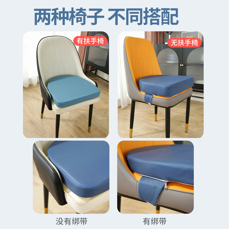 儿童增高坐垫家用U型加厚防滑学习椅子垫子吃饭加高北欧风餐椅垫图片