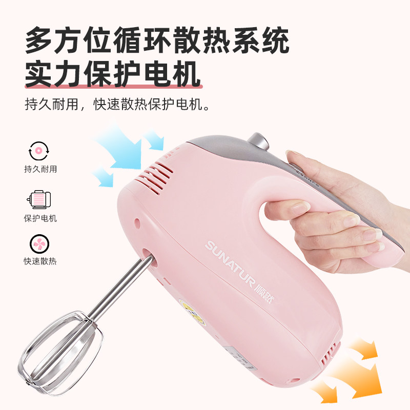 【补贴15%】顺然304不锈钢电动打蛋器家用手持小型烘焙专用搅拌机