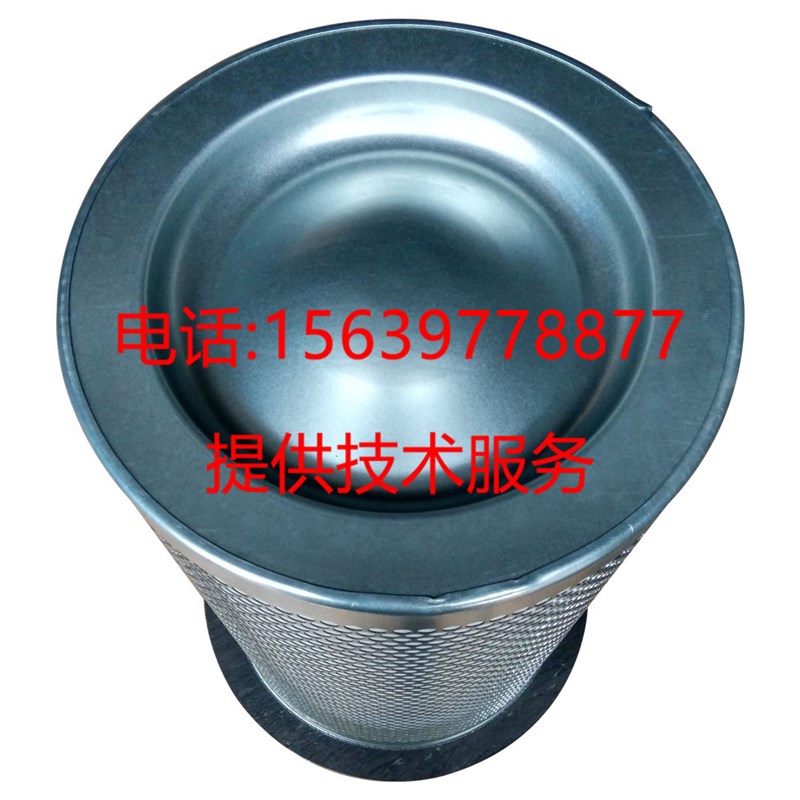 德斯兰螺杆空压机配件DSR-150A油细分离器 内置油气分离器 油分