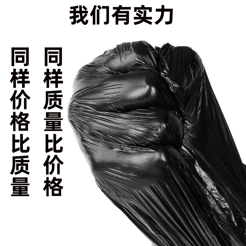 大垃圾袋大号加厚黑色酒店物业60环卫80中号塑料超大100特大商用