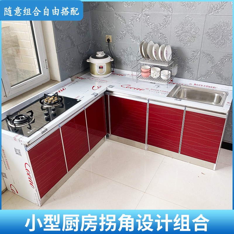 家用不锈钢整体橱柜厨房简易组装经济型碗橱灶台柜厨柜简约柜子