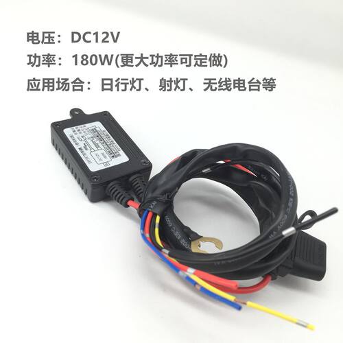 免接ACC智能解锁LED日行灯控制器 大功率防水汽车改装配件