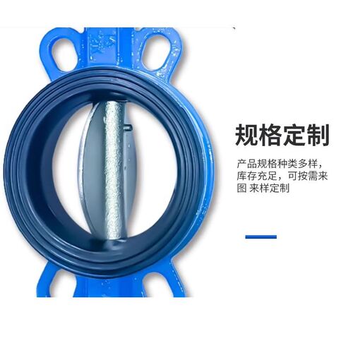 手柄对夹蝶阀D71X-10/16Q/C球墨铸铁四氟不锈钢板DN50 80 100 150