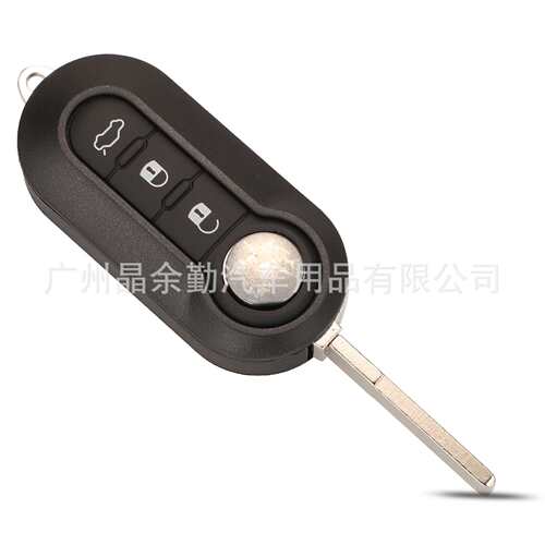 Marelli/Delphi系统适用菲亚特标致雪铁龙汽车钥匙遥控433MhzID46
