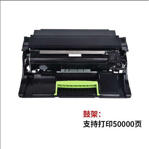 适用利盟MS310 MS312dn MS317 410 510 MS610dn MS415 MX417 粉盒