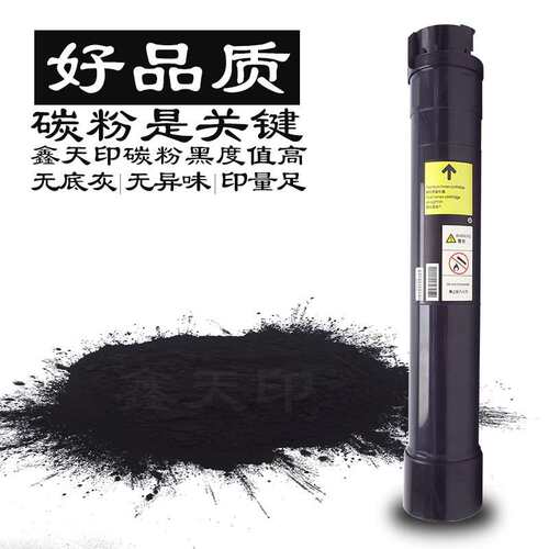 适用施乐DocuCentre-Ⅴ 2060 3060 3065粉盒2560碳粉3560五代硒鼓