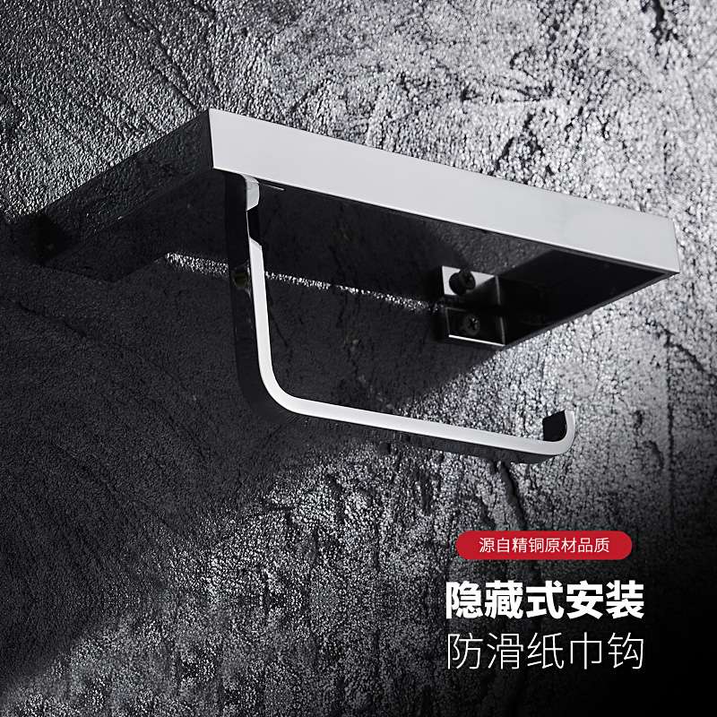 卷纸架厕所卫生间壁挂手机置物架浴室纸巾架镀铬铜收纳架抽纸防水