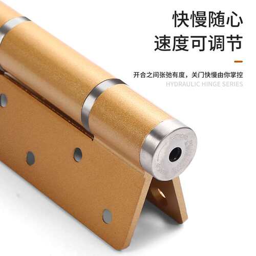 隐形门液压合页缓冲关门平开自动闭门器子母阻尼弹簧铰链柜门静音