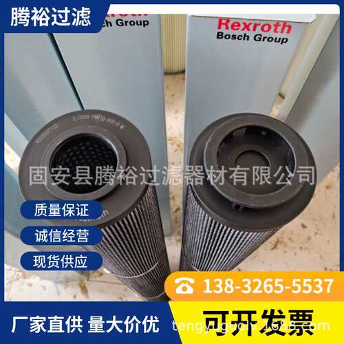 厂家现货直供化工厂空压机滤芯P3135B165压缩机配件油雾分离器