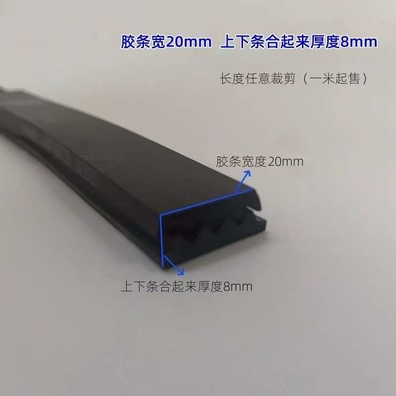 拉网机夹头胶条绷网机压条橡胶条夹条绷网器夹子胶条一米含上下条