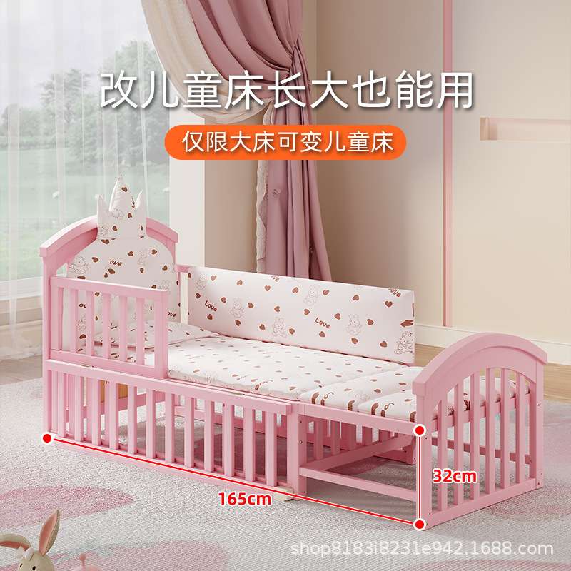 婴儿床新生女孩公主床粉色多功能实木宝宝床可移动摇篮床拼接大床