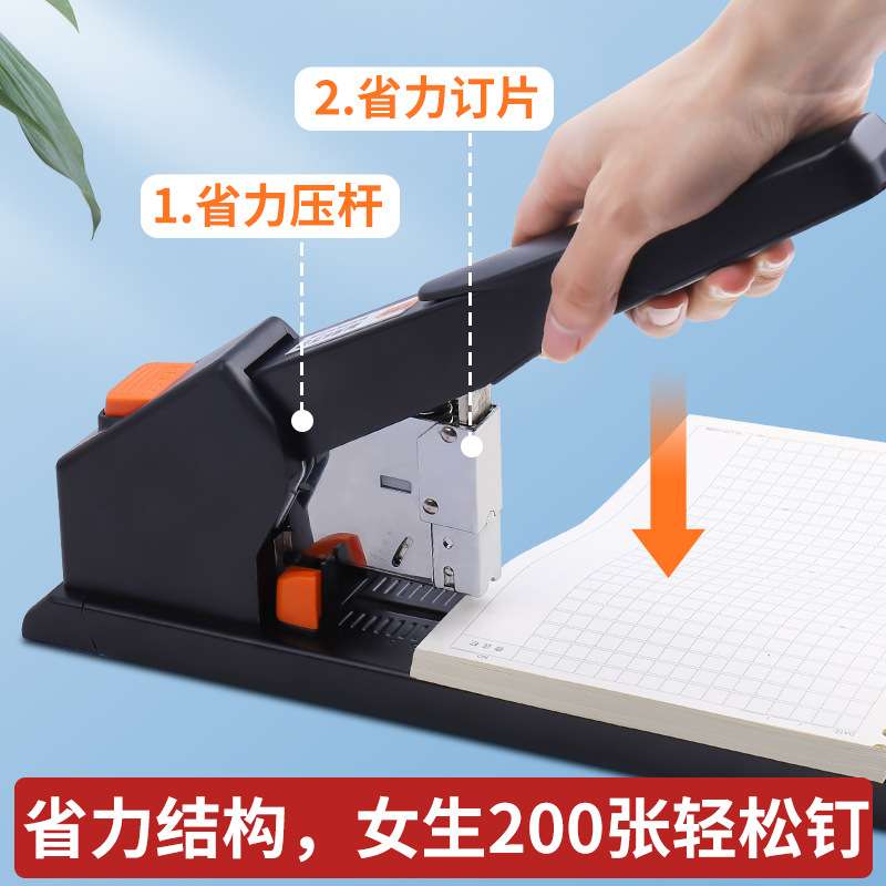 286重型订书机华驰大号重型加长订书器8万次耐用订书机