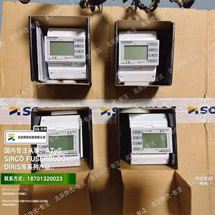 现货法国溯高美ATYS-4P63A-SOCOMEC双电源自动转换开关多功能仪表