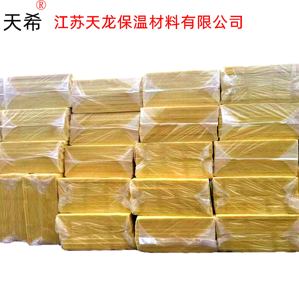 防火玻璃棉保温板离心玻璃卷棉毡墙体龙骨吊顶保温板江苏厂家