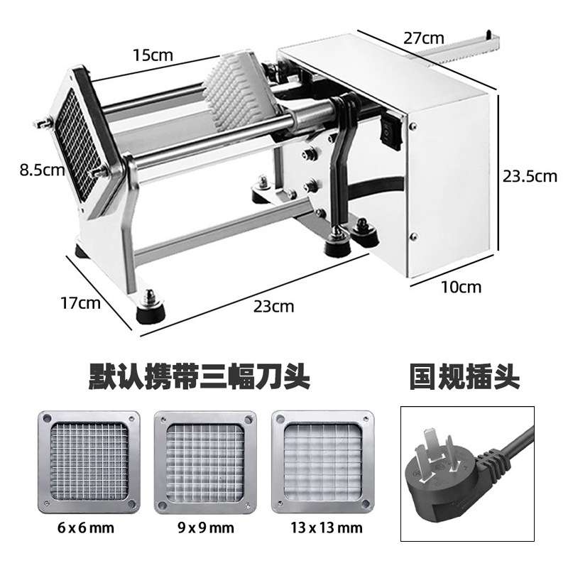 跨境专用薯条机商用厨房设备全自动切条器多功能电动果蔬切条机