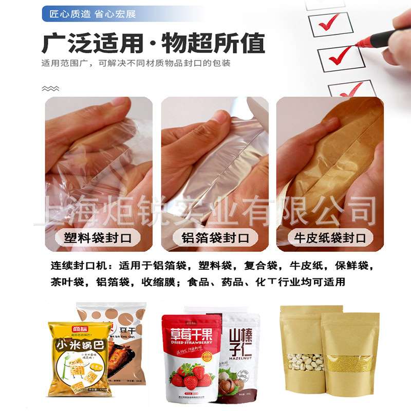 上海双豹头台式封口机 自动吸合封口机 配流水线封小型自动封口机