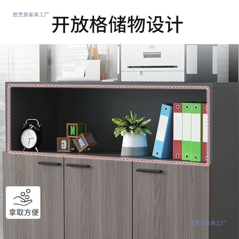 办公文件柜矮柜简约办公室储物柜资料柜家用储物柜进门边柜茶水柜