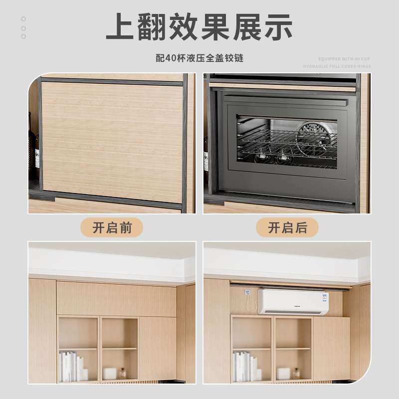 上翻折叠隐藏门滑轨导轨橱柜回旋门五金配件抽拉道轨条滑道轨道