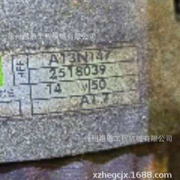 沃尔我 发电机 A13N147 2518039 YV7736 H541451A A13N234