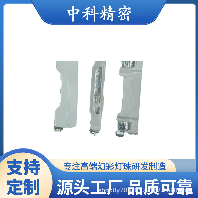 020单色红光灯珠020单色蓝光灯珠020单色绿贴片灯珠单色红绿蓝
