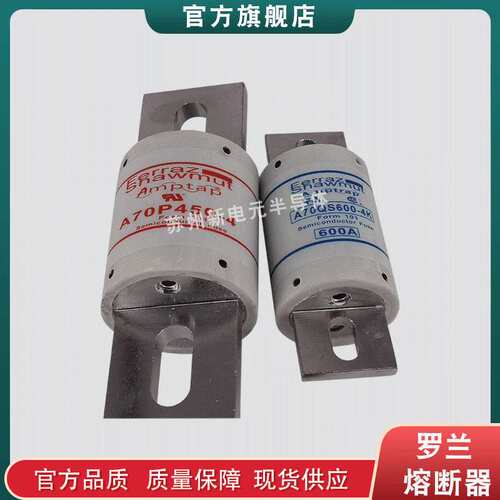 快速熔断器/保险丝A70P400-4TA A70P400-4TI A70P450-4现货