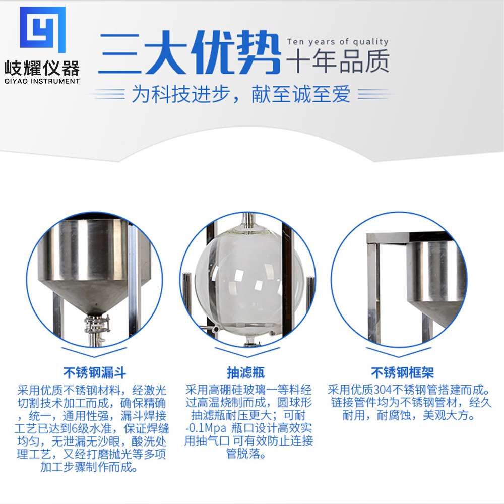 上海实验室耐腐型漏斗负压过滤密封真空抽滤器ZF-10L-50L厂家直供