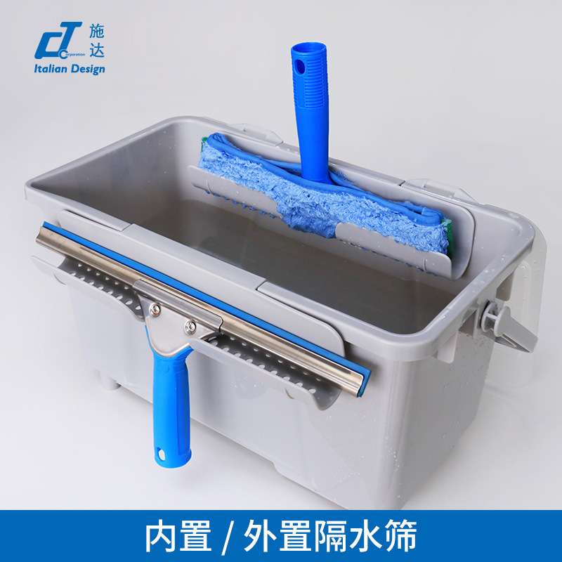 施达CT 长方形加厚大号水桶 家用洗车玻璃清洁大容量储水桶工具篮