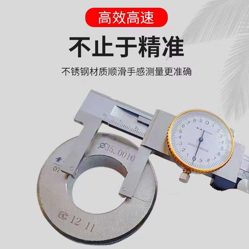 镗孔机专用卡尺90度弯钩脚内径数显管内沟槽内孔外径测量带表卡尺
