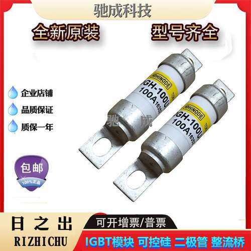 660GH-63ULTC 660GH-80ULTC 660GH-100ULTC保险丝厂价供应 请咨询