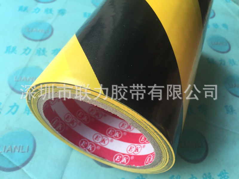 联力黑黄地板胶带PVC胶带EK黄黑警示胶带34CM*18米可任订规格