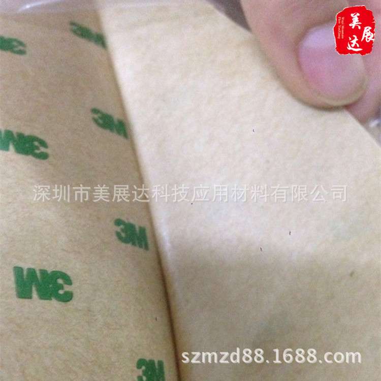 现货3M9472无基材透明双面胶带粘金属铭牌塑胶橡胶整支散料模切