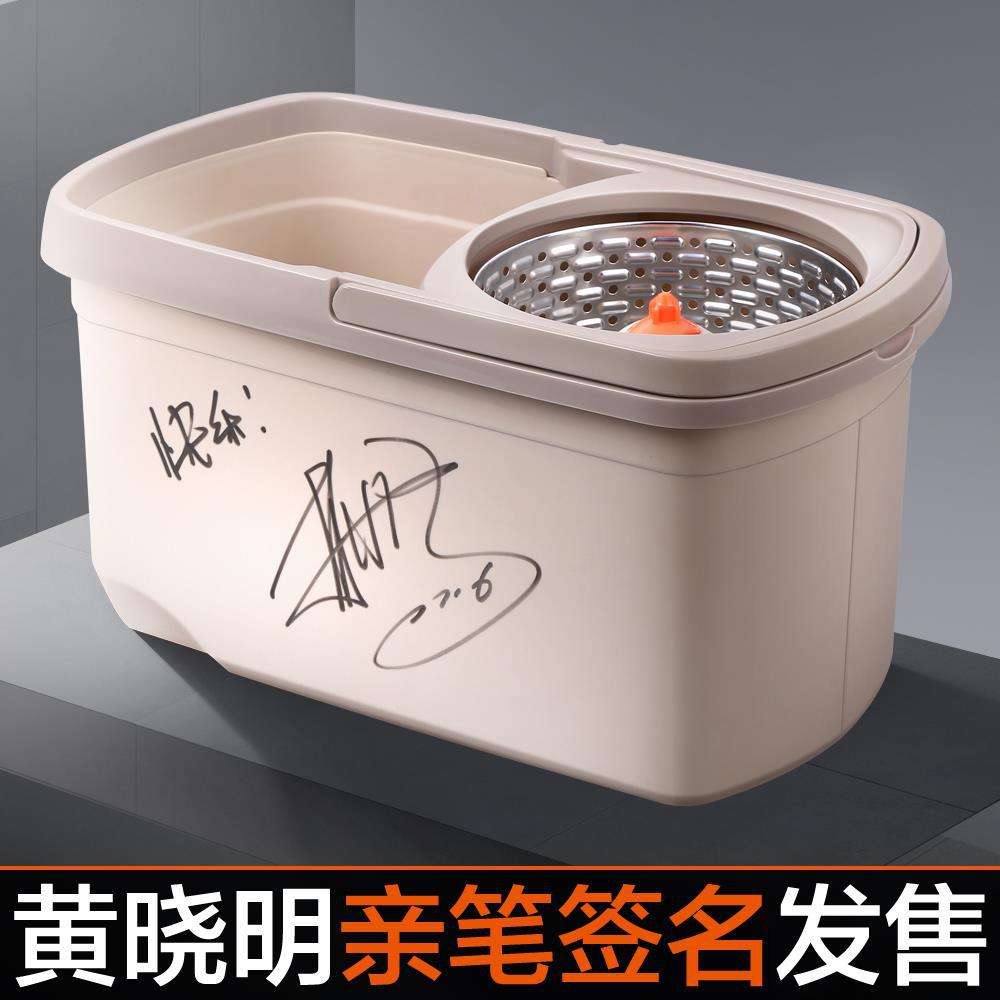 大卫拖把桶拖把杆旋转通用免手洗自动甩水拖地家用拖布旋转式新