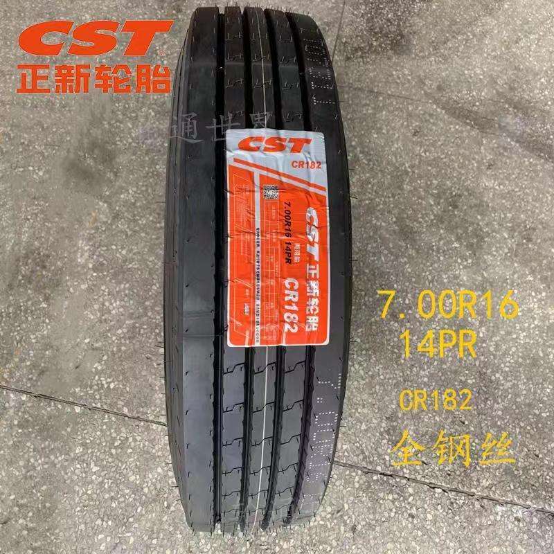 正新全钢丝650R16 700R16 750R16 825R16LT载重货车客轮胎-可真空