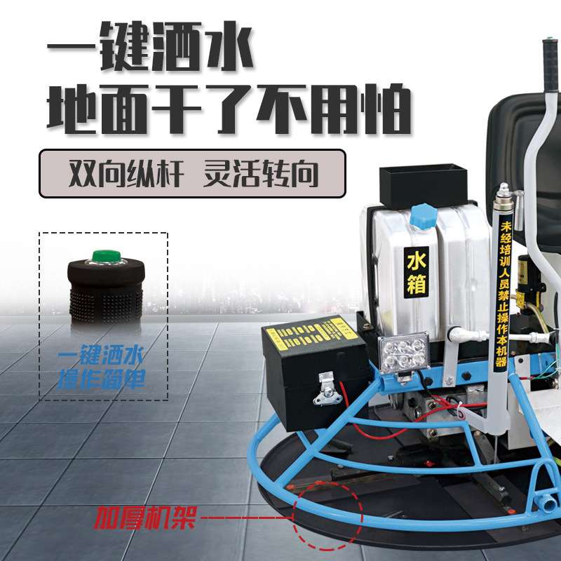 捷舟款座驾式磨光机液压驾驶式抹光机混凝土收面收光机水泥路面