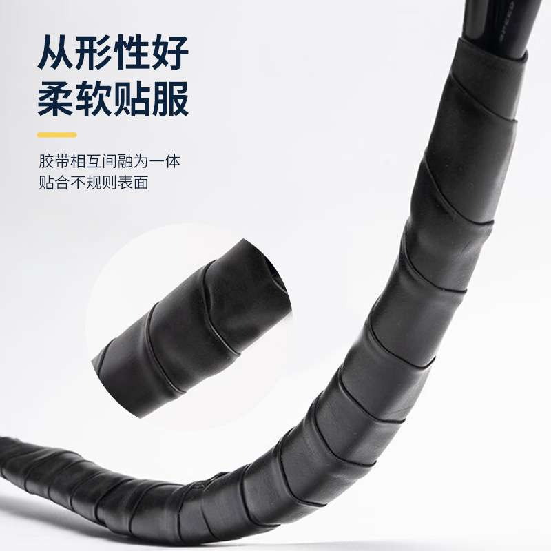 3m2228绝缘胶带  密封防水自粘胶带耐高温防水3m2228电工胶带