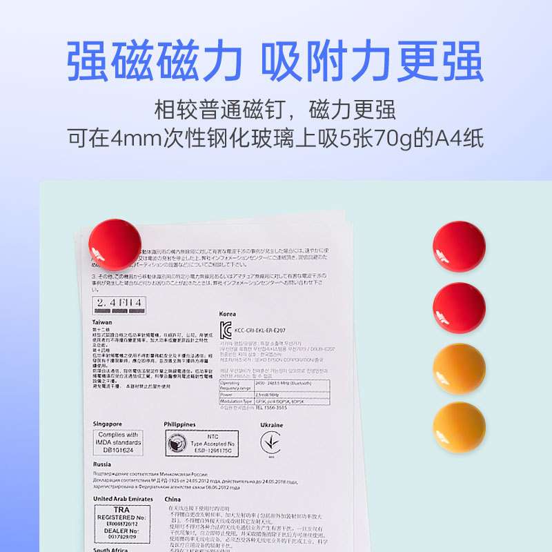 磁扣白板磁铁吸贴黑板磁吸贴教具磁力扣贴玻璃白板强磁磁粒磁钉