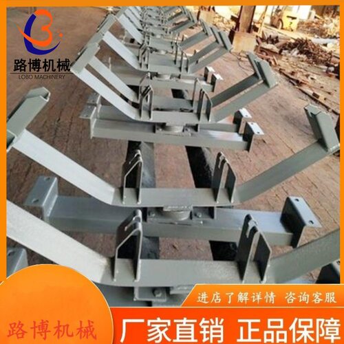 DTII型摩擦上调心支架TD75带式输送机自动纠偏下调心托辊V型支架